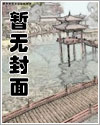 苏允柳媛极品赘婿文章列表